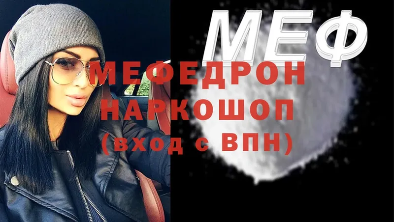 МЯУ-МЯУ 4 MMC  цены   Ардон 